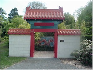 Image of the entrance to the gardens
